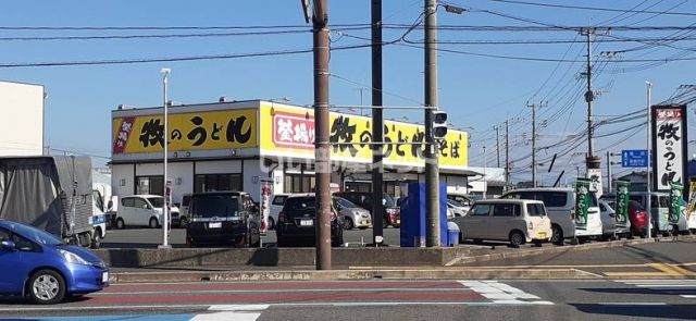 飲食店　牧のうどん（飲食店）まで408m