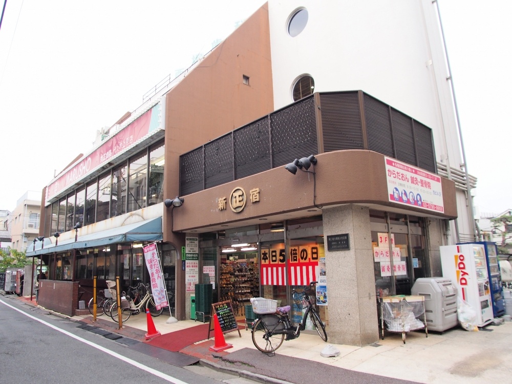 スーパー　丸正　代々木上原駅前店（スーパー）まで592m