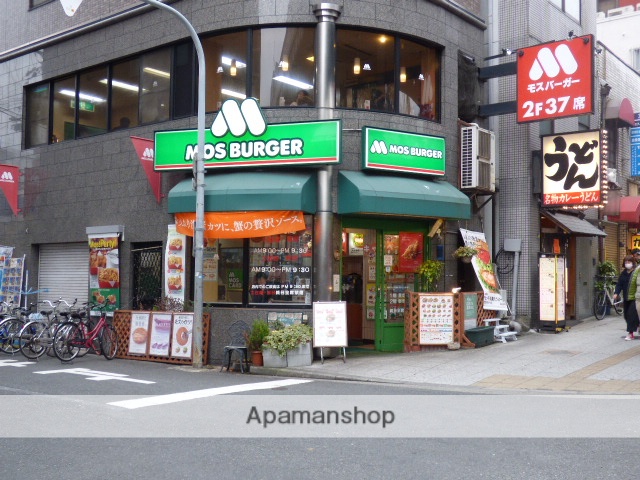 その他　モスバーガー森ノ宮店（その他）まで314m