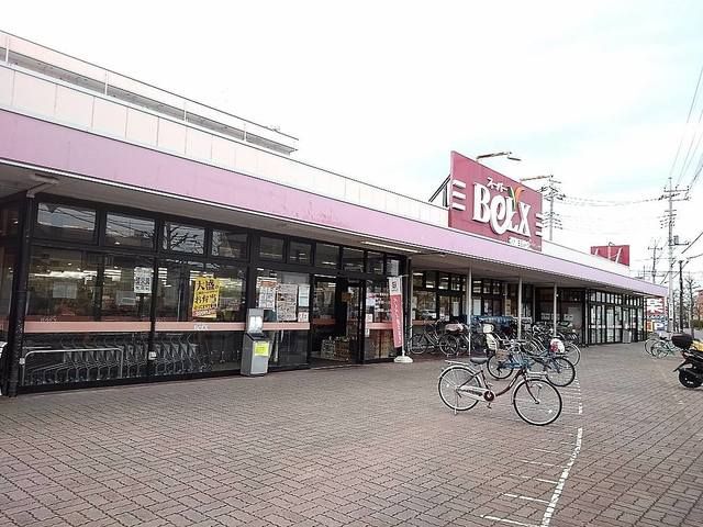 スーパー　ベルクス草加手代店（スーパー）まで1500m