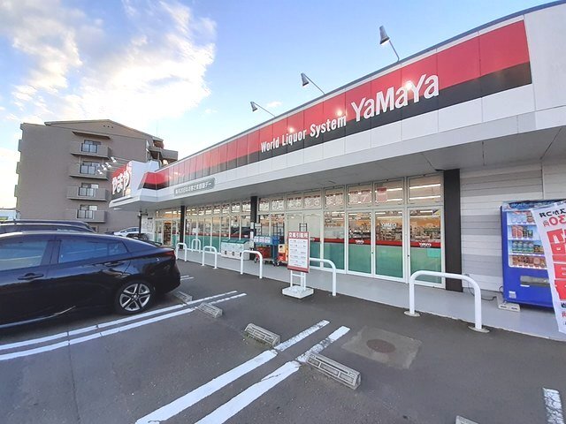 スーパー　やまや東鶴ヶ谷店（スーパー）まで912m