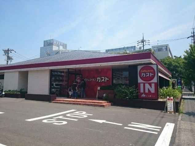 飲食店　ガスト鳴海最中店（飲食店）まで500m