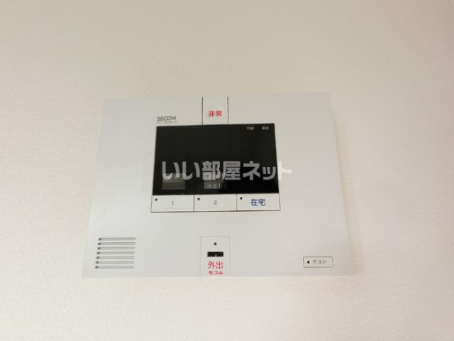 セキュリティ