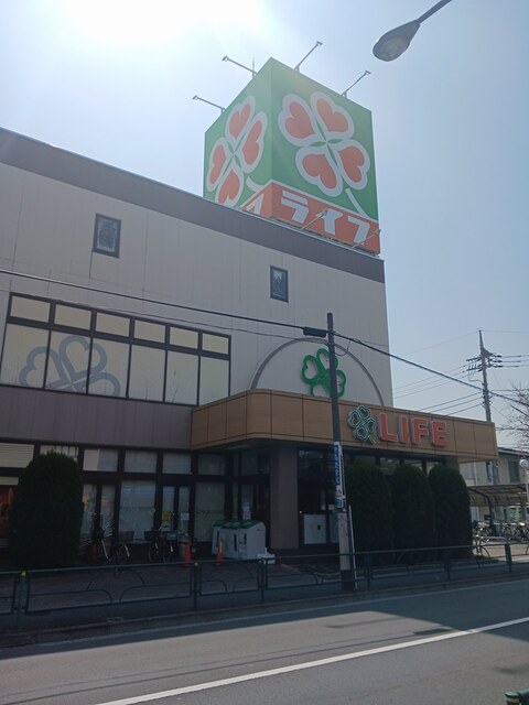 スーパー　ライフ土支田店（スーパー）まで1188m