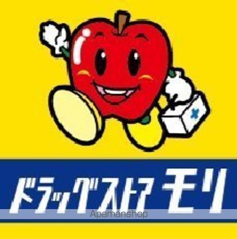 ドラックストア　ドラッグストアモリ七北田店（ドラッグストア）まで893m