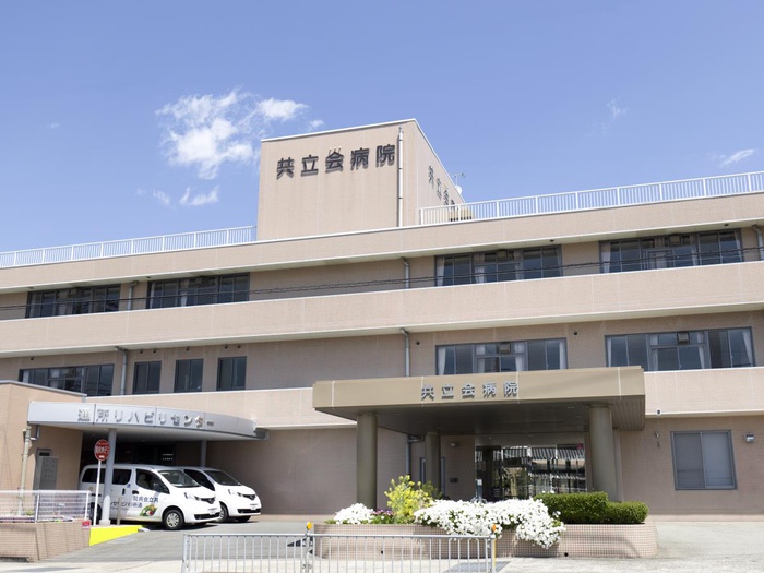 病院　共立会病院（病院）まで240m