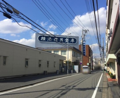 銀行　横浜信用金庫大倉山支店（銀行）まで510m