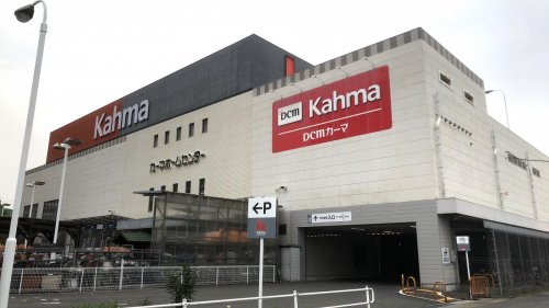 ホームセンター　DCM 八田店（ホームセンター）まで1031m