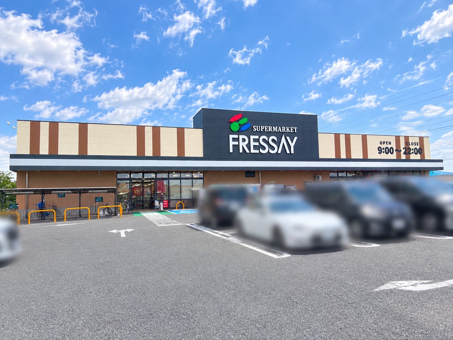 スーパー　フレッセイ新保店（スーパー）まで2171m