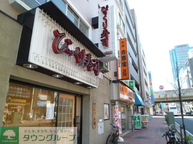 飲食店　★びっくり寿司、吉野家★（飲食店）まで190m