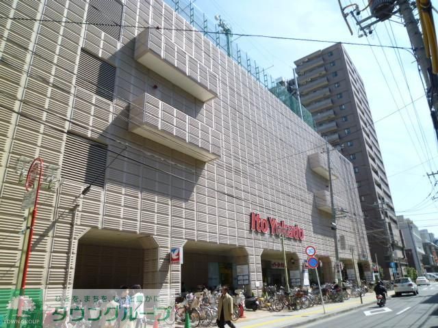 スーパー　★イトーヨーカドー★（スーパー）まで350m