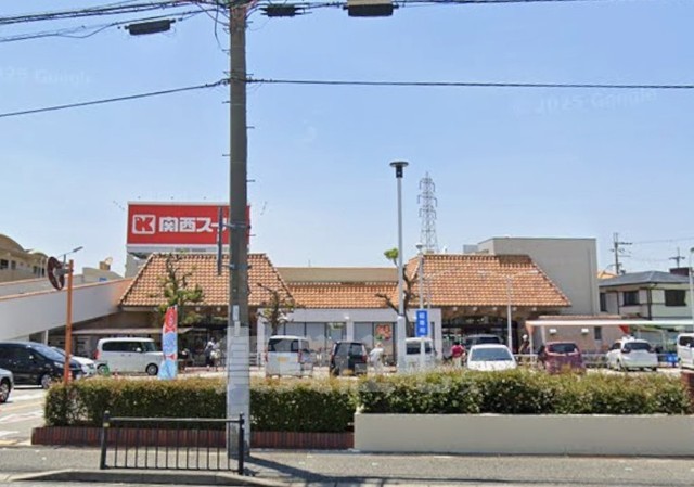 スーパー　関西スーパー　稲野店（スーパー）まで503m