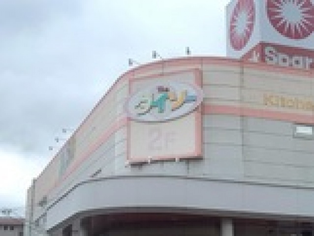 スーパー　マルシェー佐方店（スーパー）まで1155m