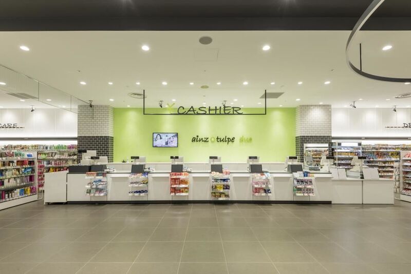 ドラックストア　アインズ＆トルペ新さっぽろデュオ店（ドラッグストア）まで570m