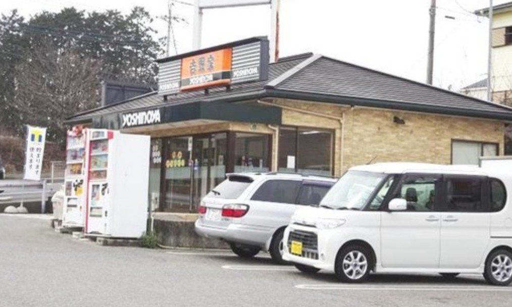 飲食店　吉野家121号線鹿沼店（飲食店）まで2350m