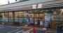 コンビニ　セブン－イレブン　吹田豊二店（コンビニ）まで292m