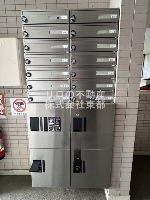 その他共有部分　集合ポスト、宅配ロッカーあります☆