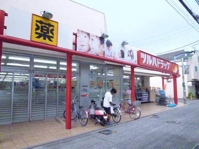 ドラックストア　ツルハドラッグ 相模大野店（ドラッグストア）まで754m