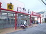 ドラックストア　ツルハドラッグ 相模大野店（ドラッグストア）まで754m