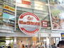 ホームセンター　ビックカメラ 相模大野駅店（ホームセンター）まで1066m
