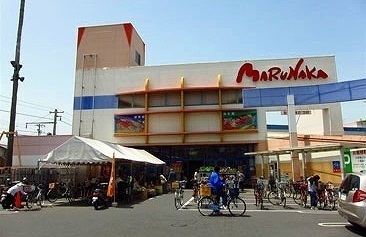 スーパー　マルナカ木太店さん（スーパー）まで350m