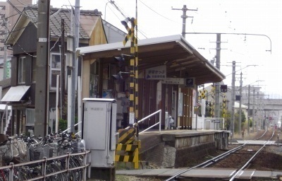 その他　琴電 林道駅さん（その他）まで400m