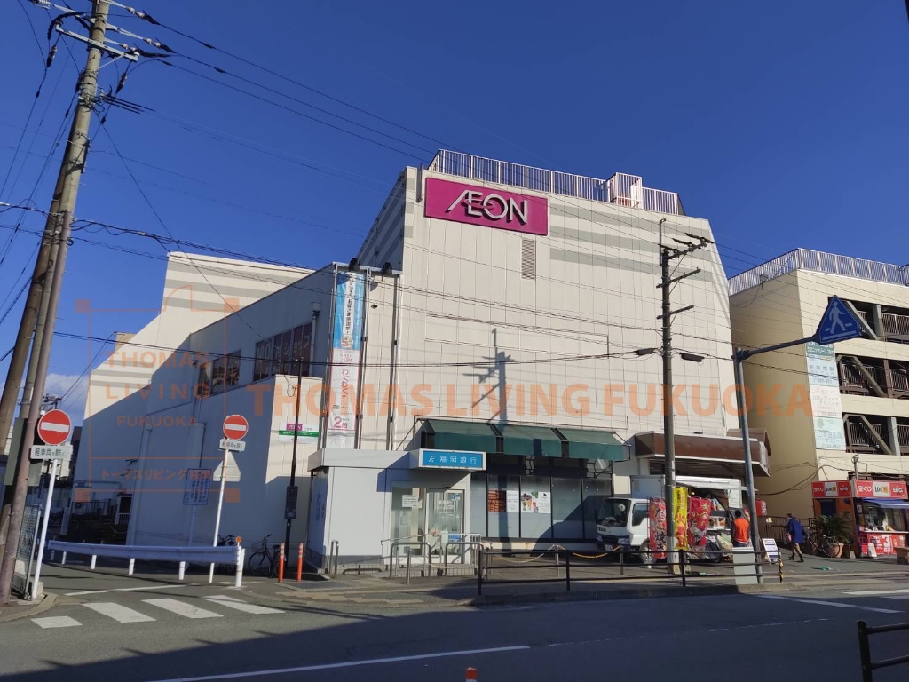 スーパー　イオン二日市店（スーパー）まで1268m