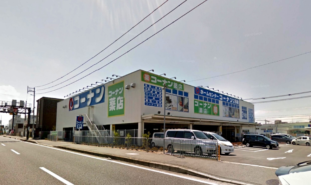 ホームセンター　コーナン鳳店（ホームセンター）まで798m