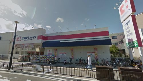 ドラックストア　ココカラファイン（ドラッグストア）まで695m