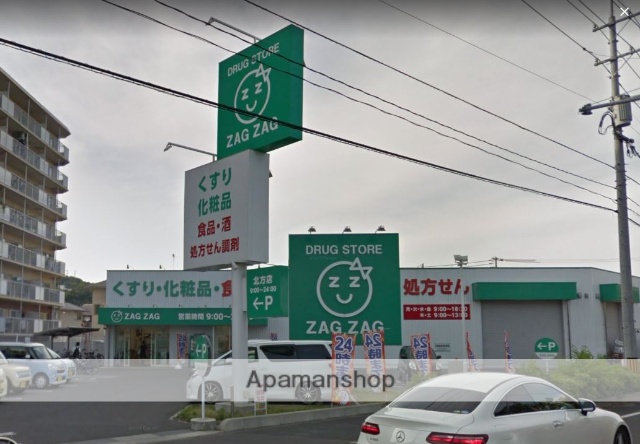 ドラックストア　ザグザグ北方店（ドラッグストア）まで1383m