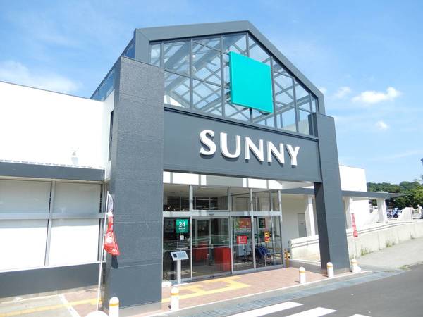 スーパー　サニー森林都市店（スーパー）まで426m