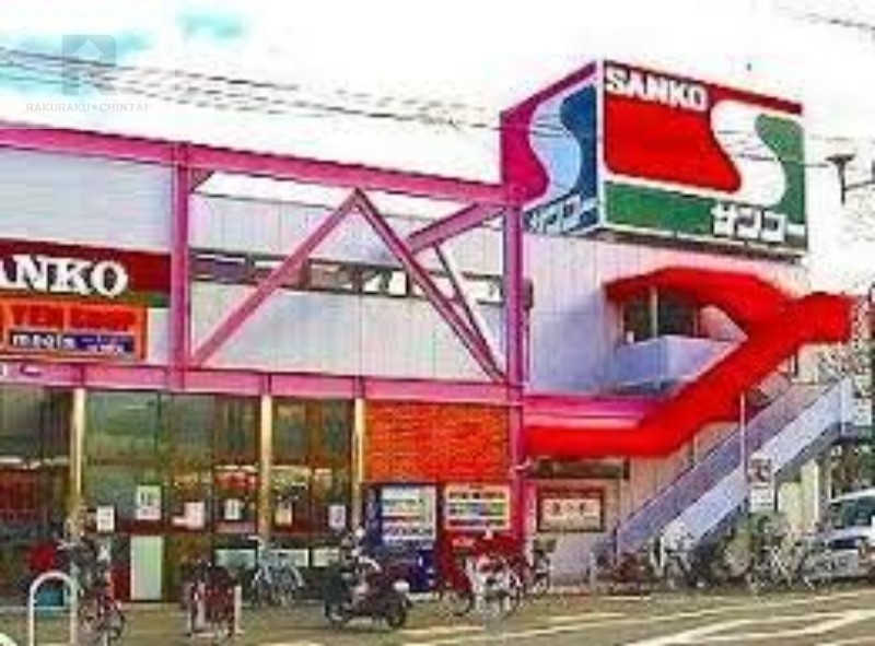 スーパー　スーパーサンコー弥刀店（スーパー）まで530m