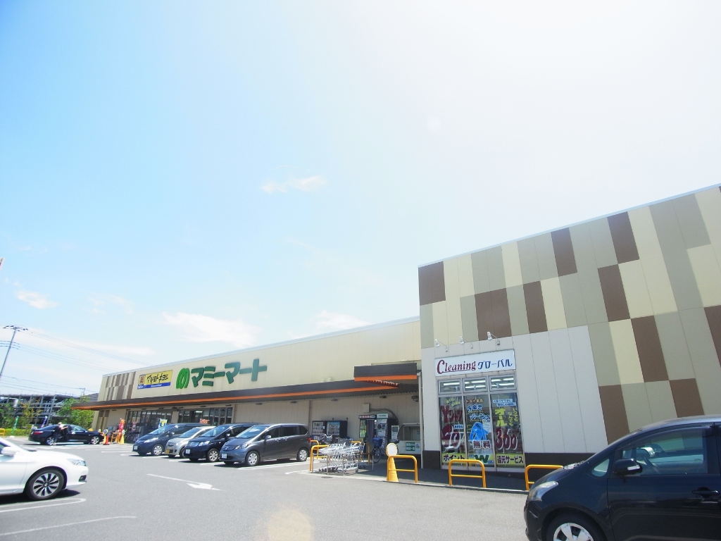 スーパー　マミーマート 流山セントラルパーク店（スーパー）まで419m