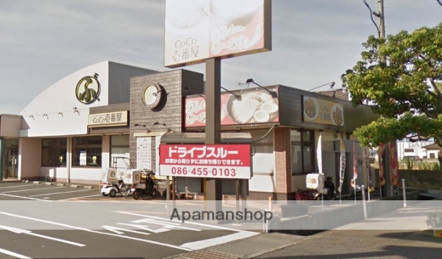 その他　CoCo壱番屋倉敷東塚店（その他）まで339m