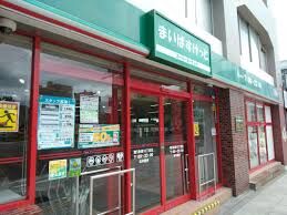 スーパー　まいばすけっと南5条西10丁目店（スーパー）まで735m