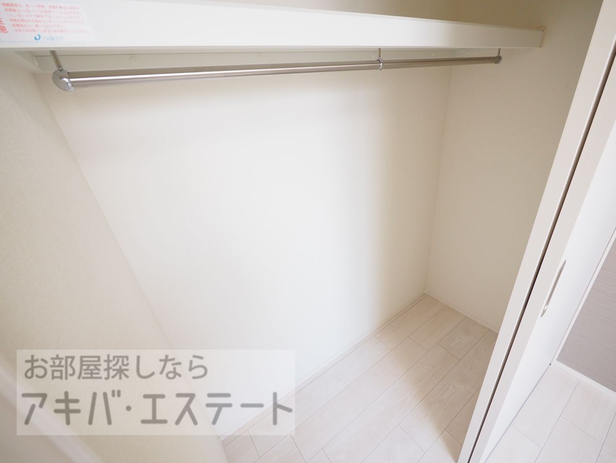収納　☆同一仕様写真☆