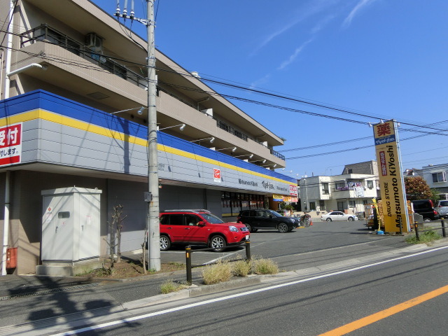 ドラックストア　マツモトキヨシ市川東菅野店（ドラッグストア）まで636m