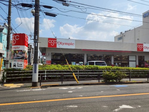 スーパー　オリンピックお花茶屋店（スーパー）まで433m