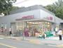 スーパー　成城石井等々力店（スーパー）まで1183m