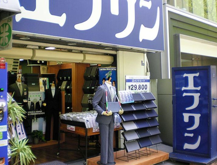 ショッピングセンター　エフワン飯田橋店（ショッピングセンター）まで609m