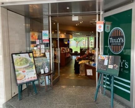 飲食店　タリーズコーヒーMSH日本橋箱崎ビル店（飲食店）まで546m