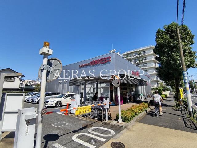 スーパー　成城石井柿の木坂店（スーパー）まで291m