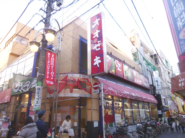 スーパー　オオゼキ千歳船橋店（スーパー）まで578m
