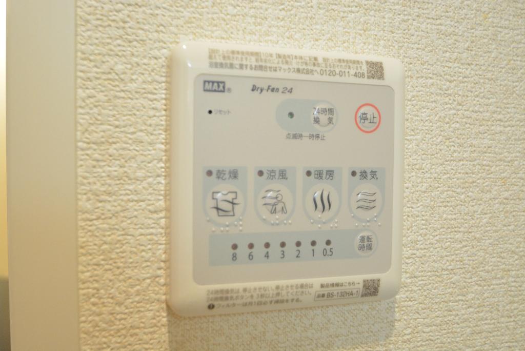 その他　浴室乾燥機