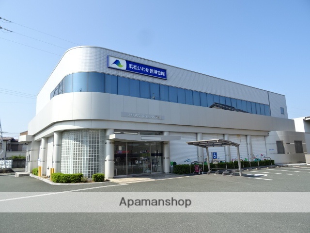銀行　浜松いわた信用金庫　植松支店（銀行）まで337m