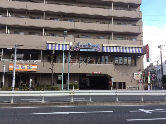 飲食店　ジョナサン 志茂駅前店（飲食店）まで286m