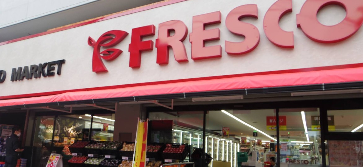 スーパー　FRESCO(フレスコ) 服部緑地店（スーパー）まで822m