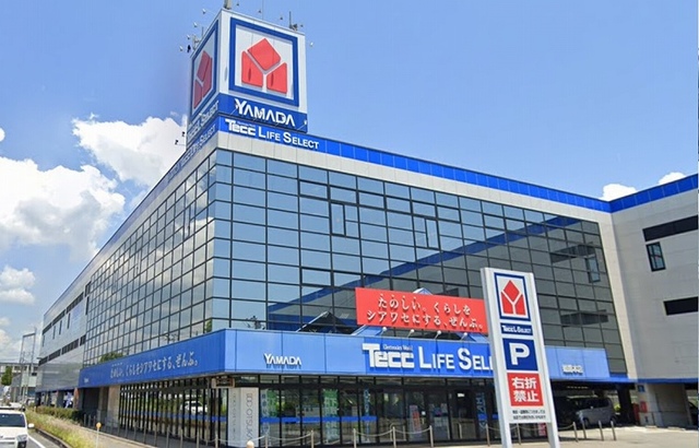 その他　ヤマダデンキ Tecc LIFE SELECT 姫路本店（その他）まで1257m