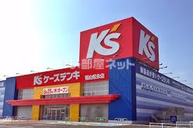 その他　ケーズデンキ 福山松永店（その他）まで1107m