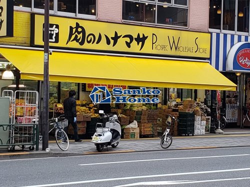 スーパー　肉のハナマサ 新御徒町店（スーパー）まで279m